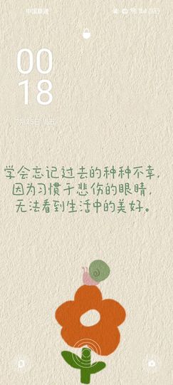 茶茶幸运星主播照片