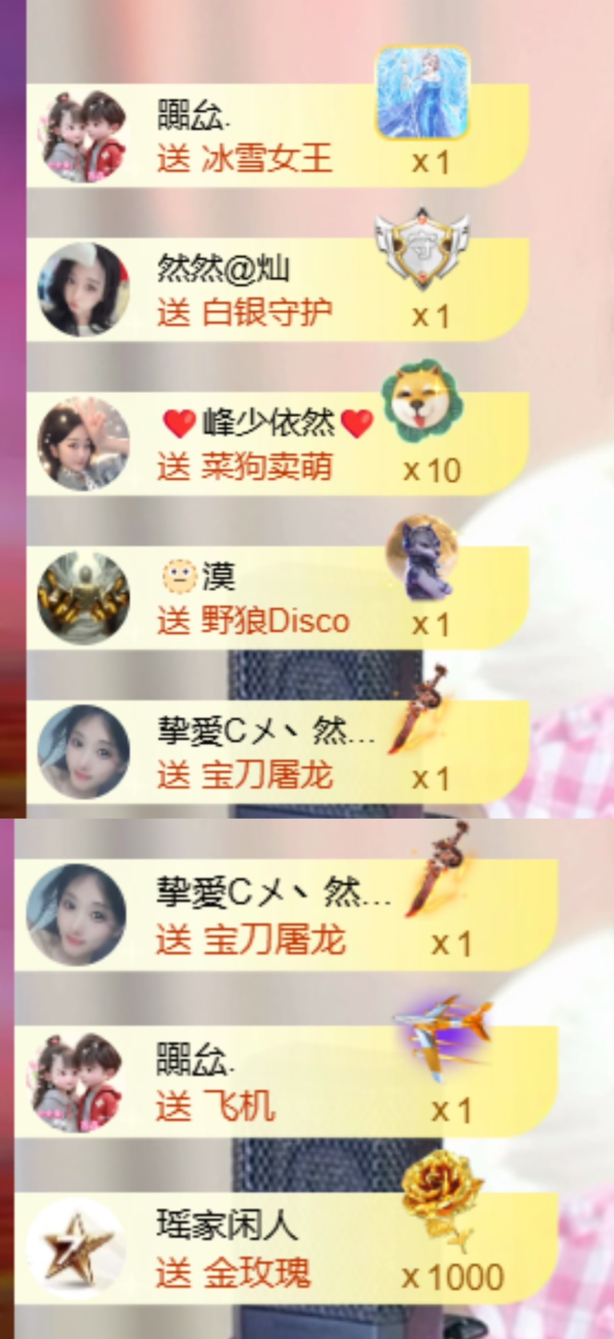 然然然然然然.的图片
