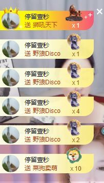 小甜贪财好色💕主播图片