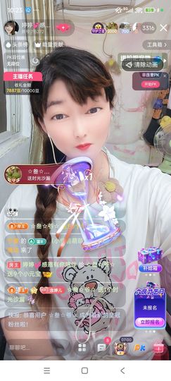 婷婷💕感恩有你陪伴的图片