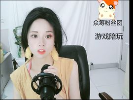 依一👑锦鲤七夕主播照片