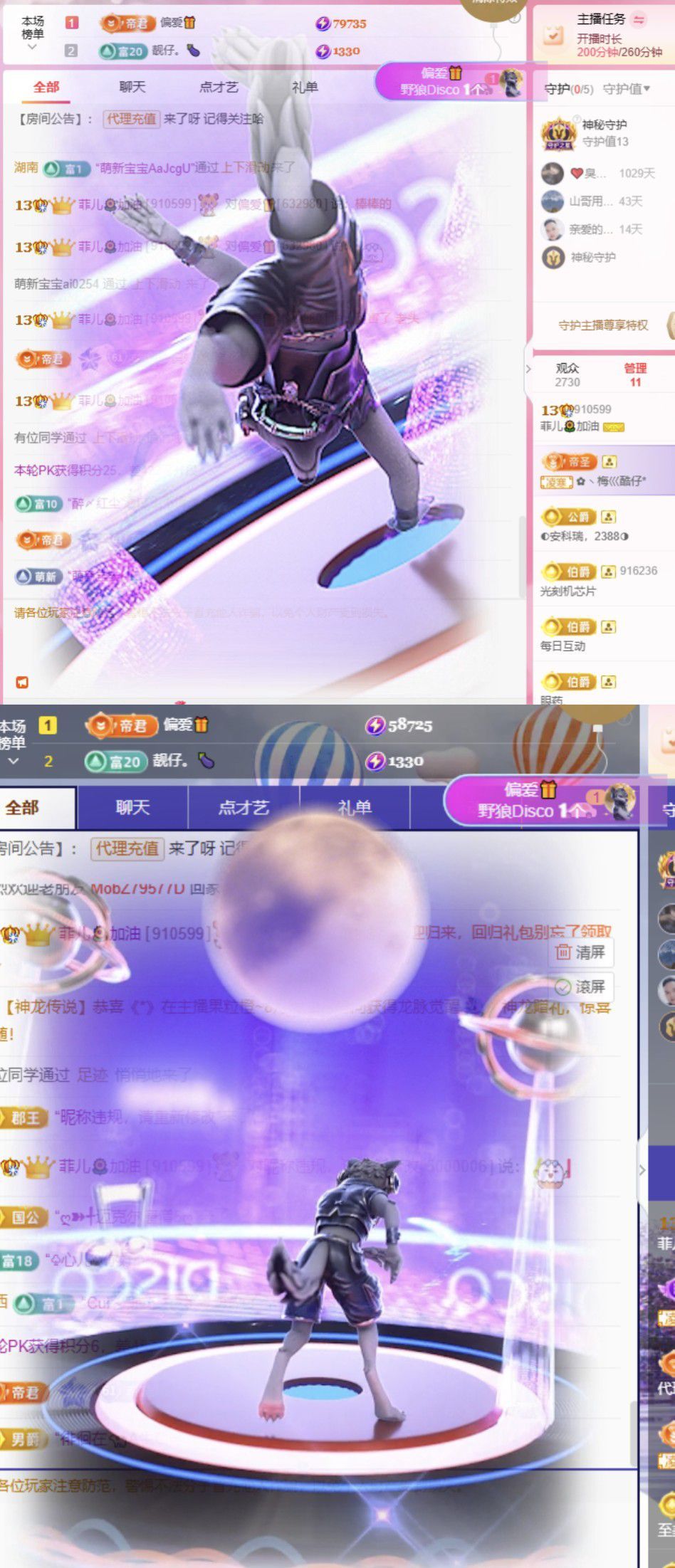 菲儿🌻加油主播图片