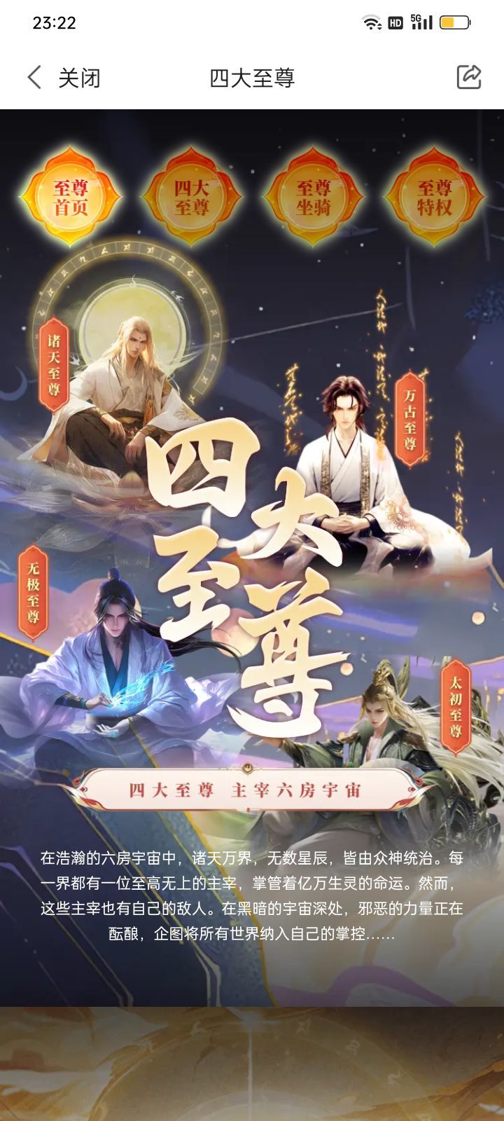 学长宝宝💋小宝贝退的图片
