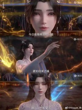 ☆秦帝☆秦羽☆主播照片