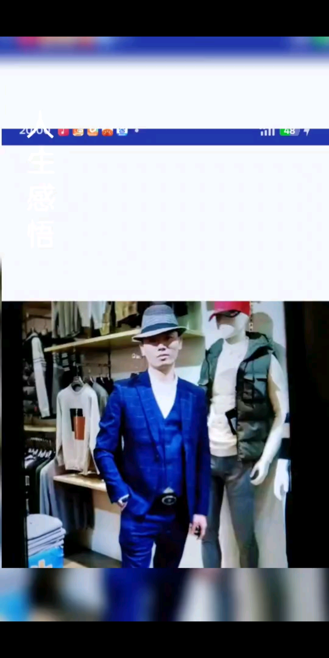 说点啥呢。