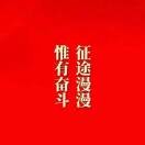 孙杰18701189