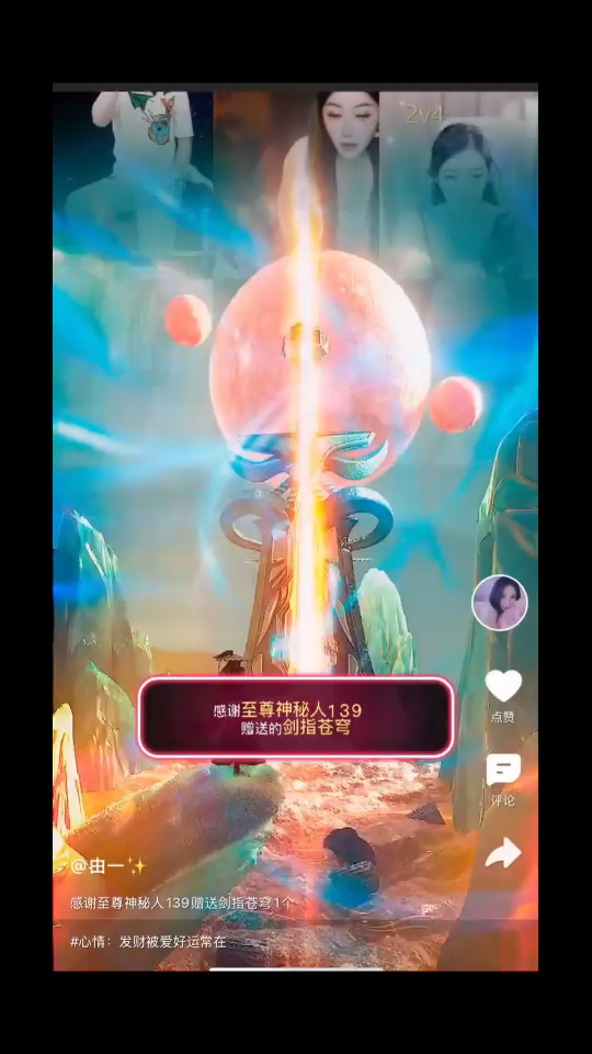 蟹蟹139带我去CB
