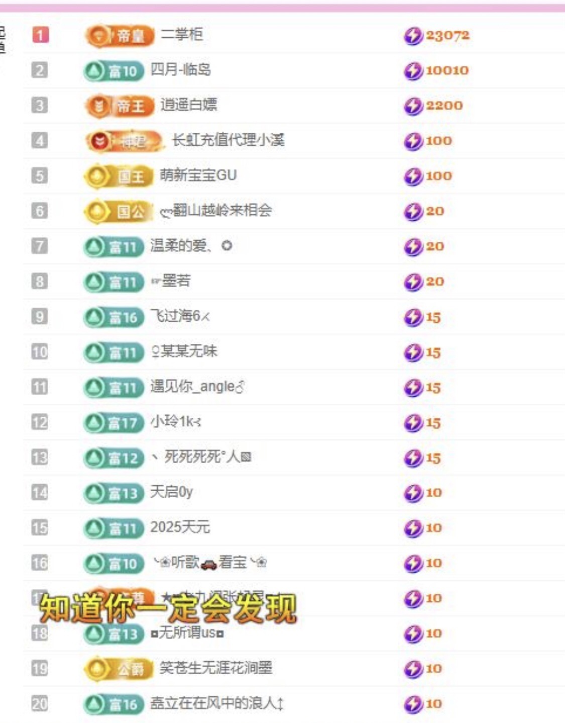 小玲宝🧸主播图片