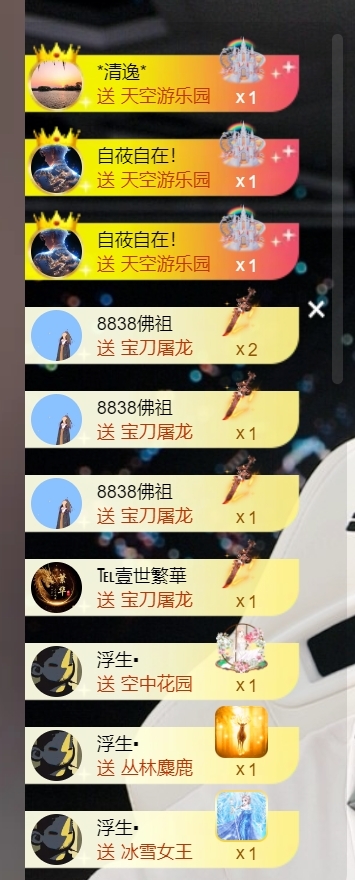 唯一恭贺淡忘哥晋升主播图片