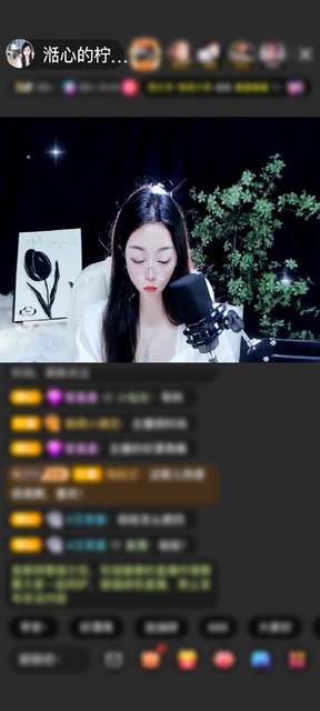 感谢神秘人赠送野狼Disco5个