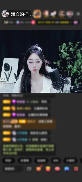 感谢神秘人赠送野狼Disco3个