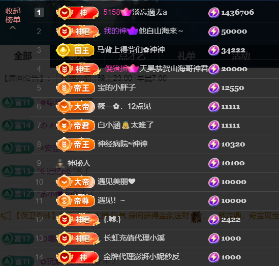 宝儿♚贺淡忘神君啦的图片
