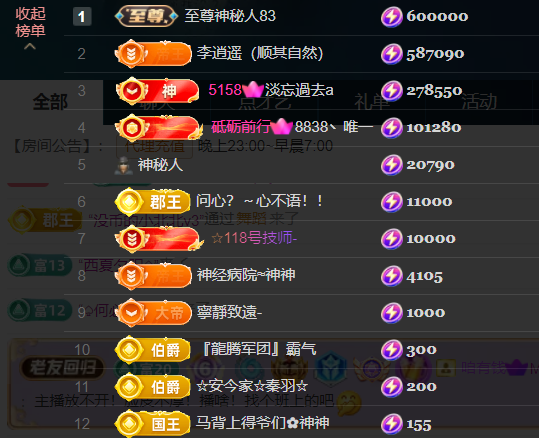 宝儿♚贺淡忘神君啦的图片