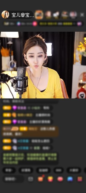 感谢8838丶唯一赠送天空游乐园1个