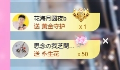 依芝の求百元榜主播照片