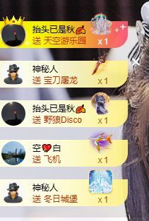 婷儿～恭贺队长19富的图片