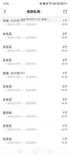 99。唱歌滴的图片