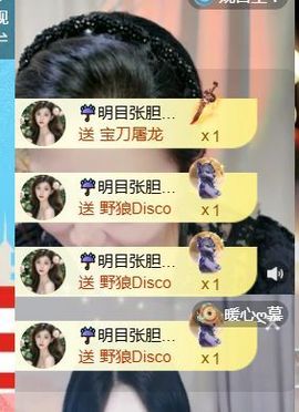 馨儿🙆晚上播主播照片