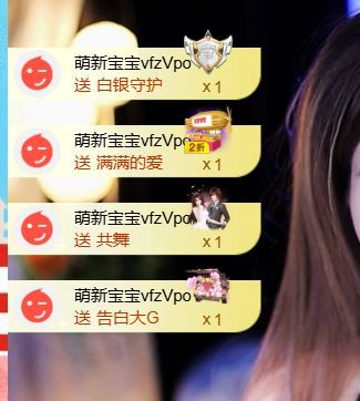 馨儿🙆晚上播主播图片