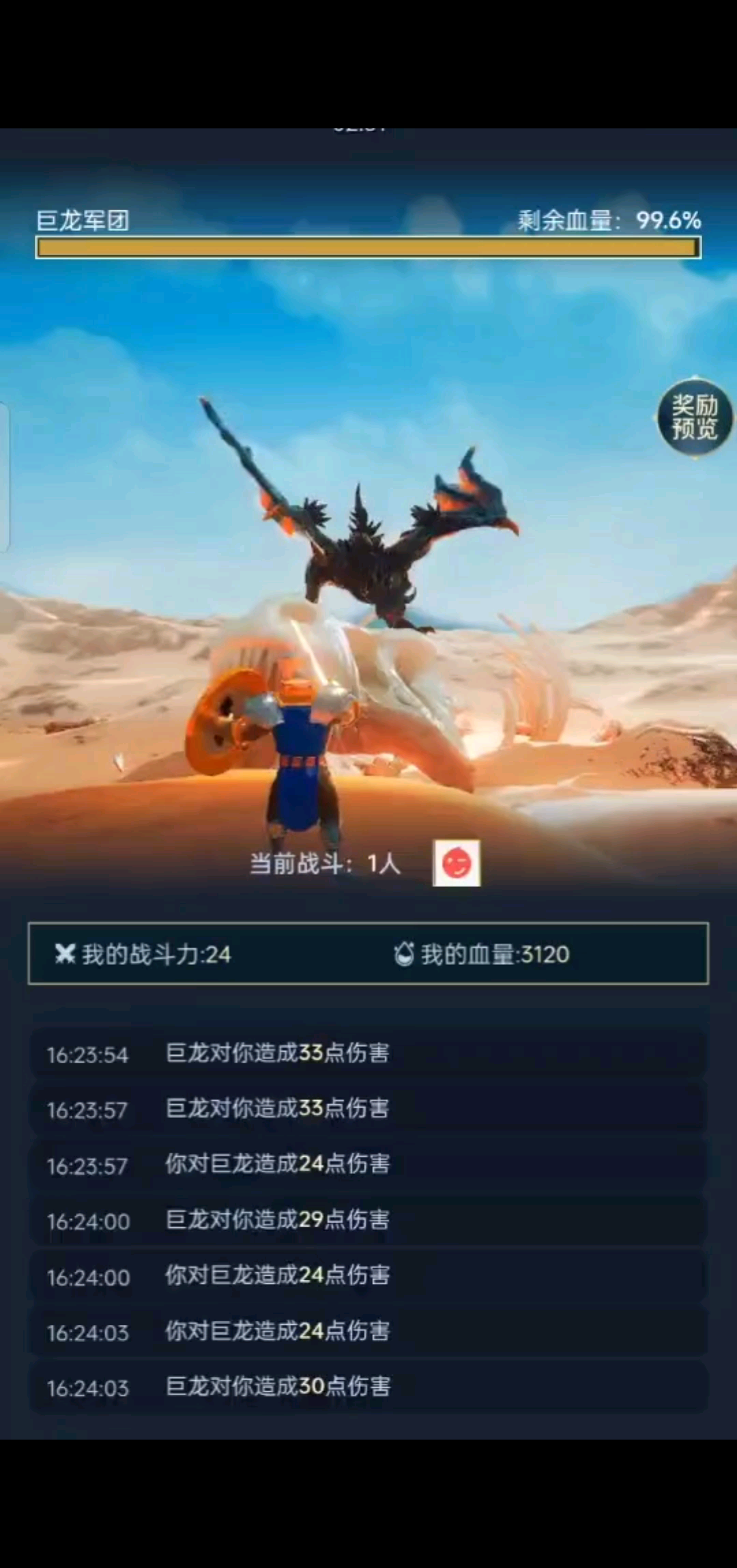哈哈哈