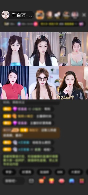 感谢King♠️赠送天空游乐园1个