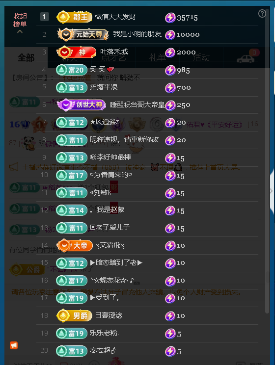 佑君♥恭喜我笑生男孩主播图片