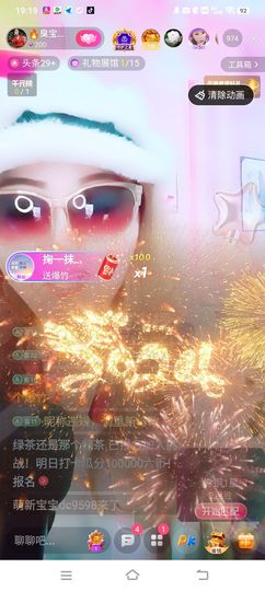 臭宝❤️爱唱歌🎤的图片