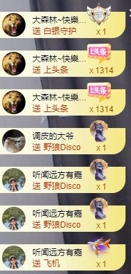里里💕主播图片