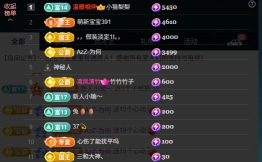 大可感恩有你✨的图片