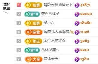 赵小七🎤唱情歌主播图片