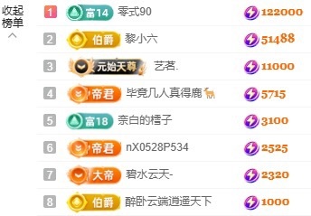 赵小七🎤唱情歌主播图片