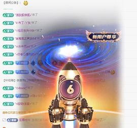 小沐沐贺宝宝升级主播照片