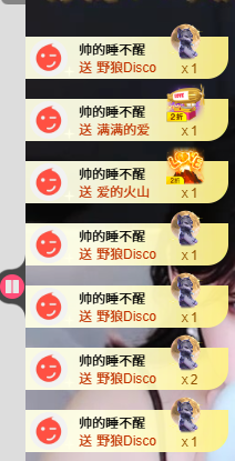 叮叮猫小苦瓜主播图片