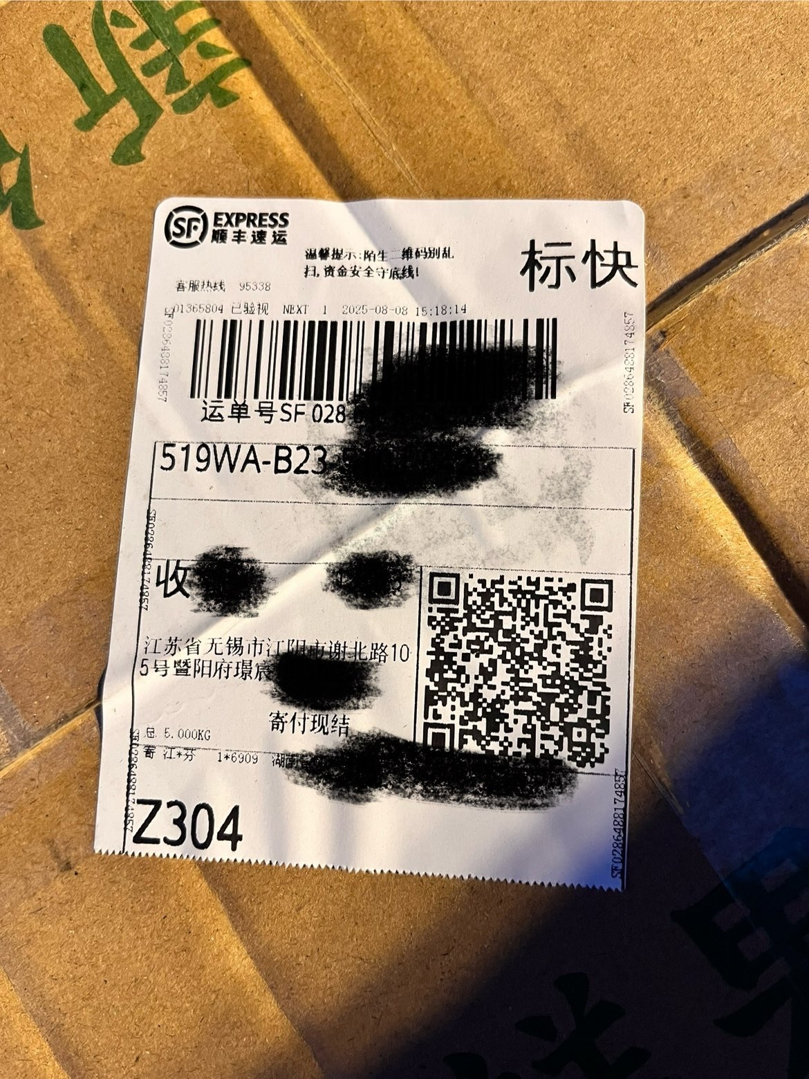 七克灵魂的图片