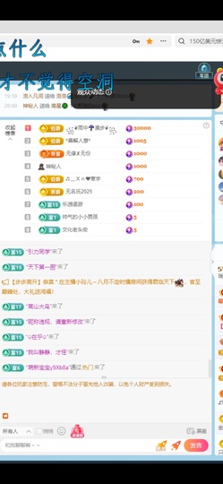 瑶，唱歌你听🎤主播照片