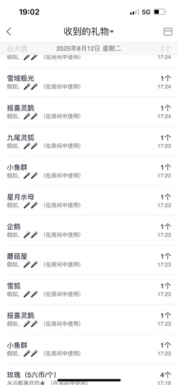 慕妍肉嘟嘟主播照片