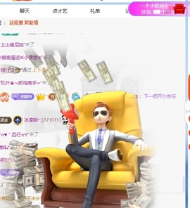冰凌吖~主播照片