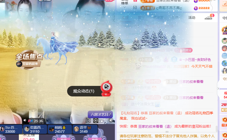 ♚~小巴豆~贪财好色主播图片