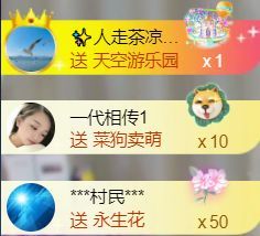 薀昕贺我飞杨哥升神王主播图片