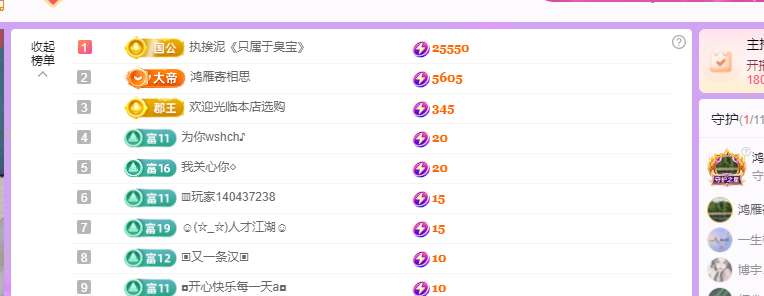 青青没大哥随便刷主播图片