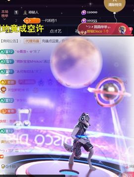 ╰つ〃薀昕🌷主播照片