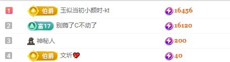 新人灿灿爱唱歌的图片