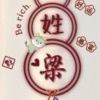 玖玖一杯奶茶