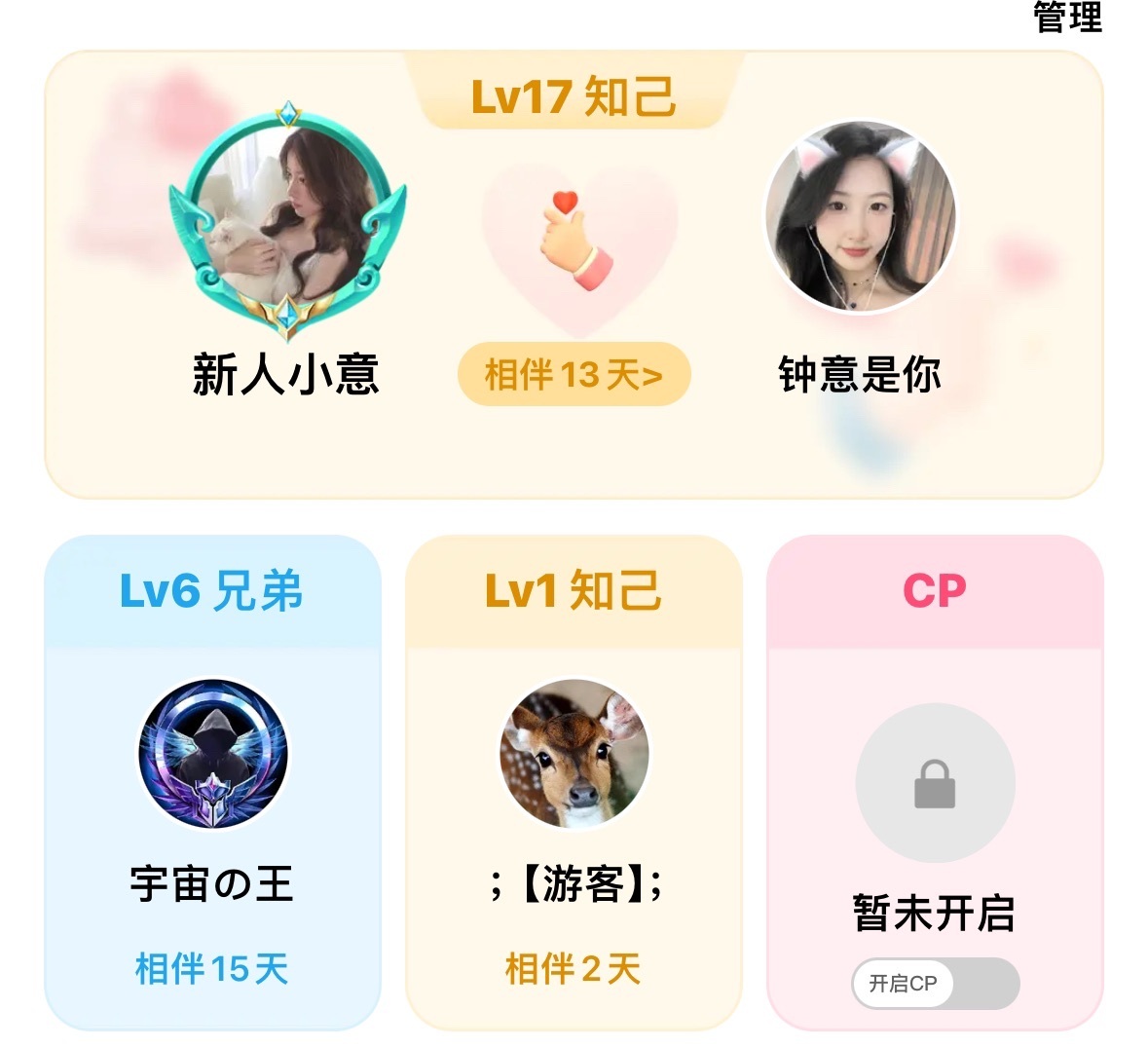 小意（22号休一天）的图片