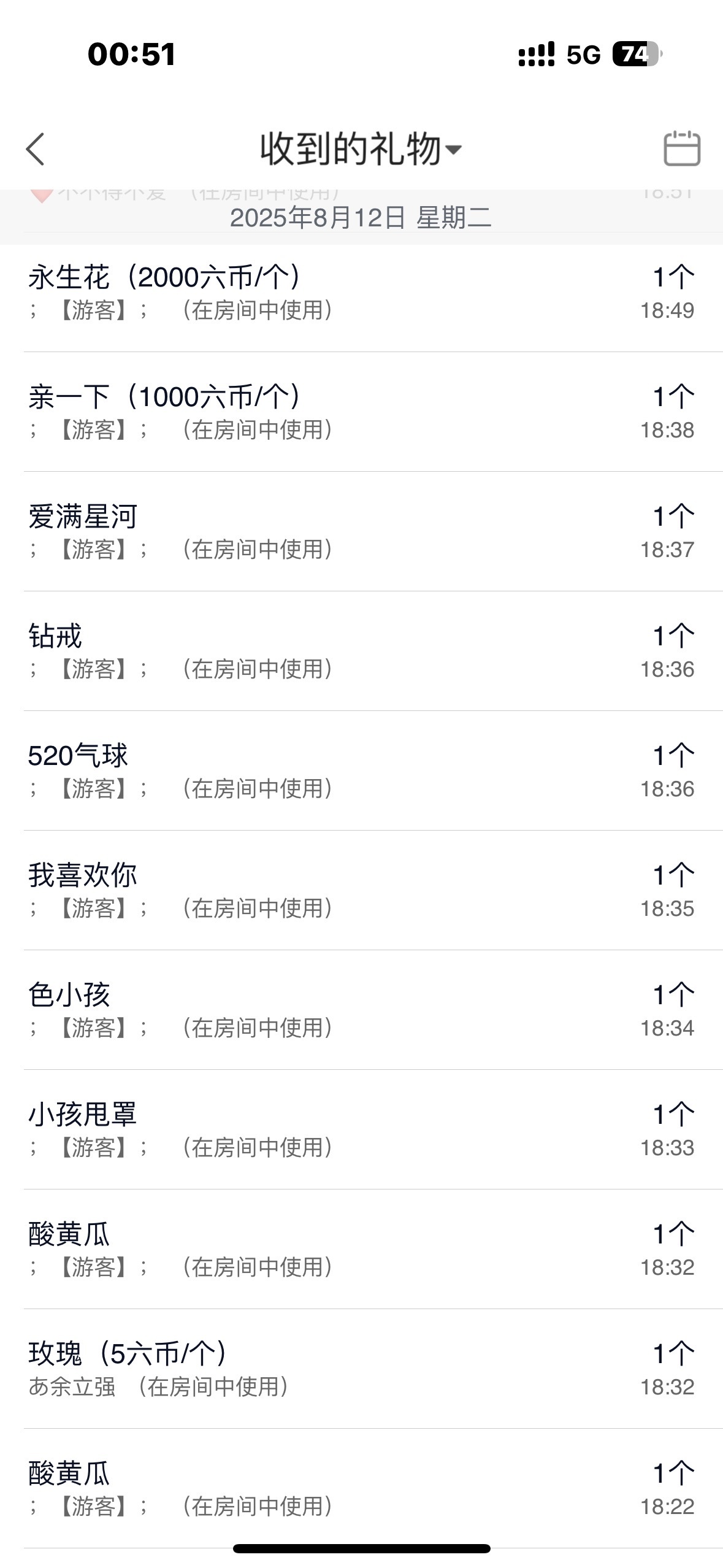 小意（22号休一天）的图片