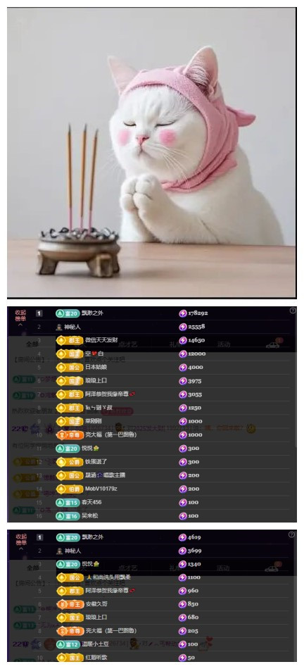 玖❤儿从新开始休息主播图片