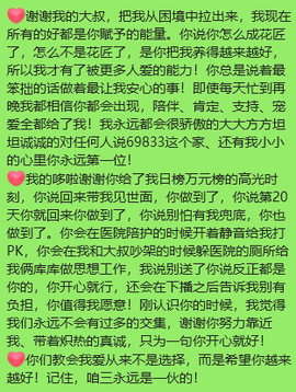 雯子～的图片