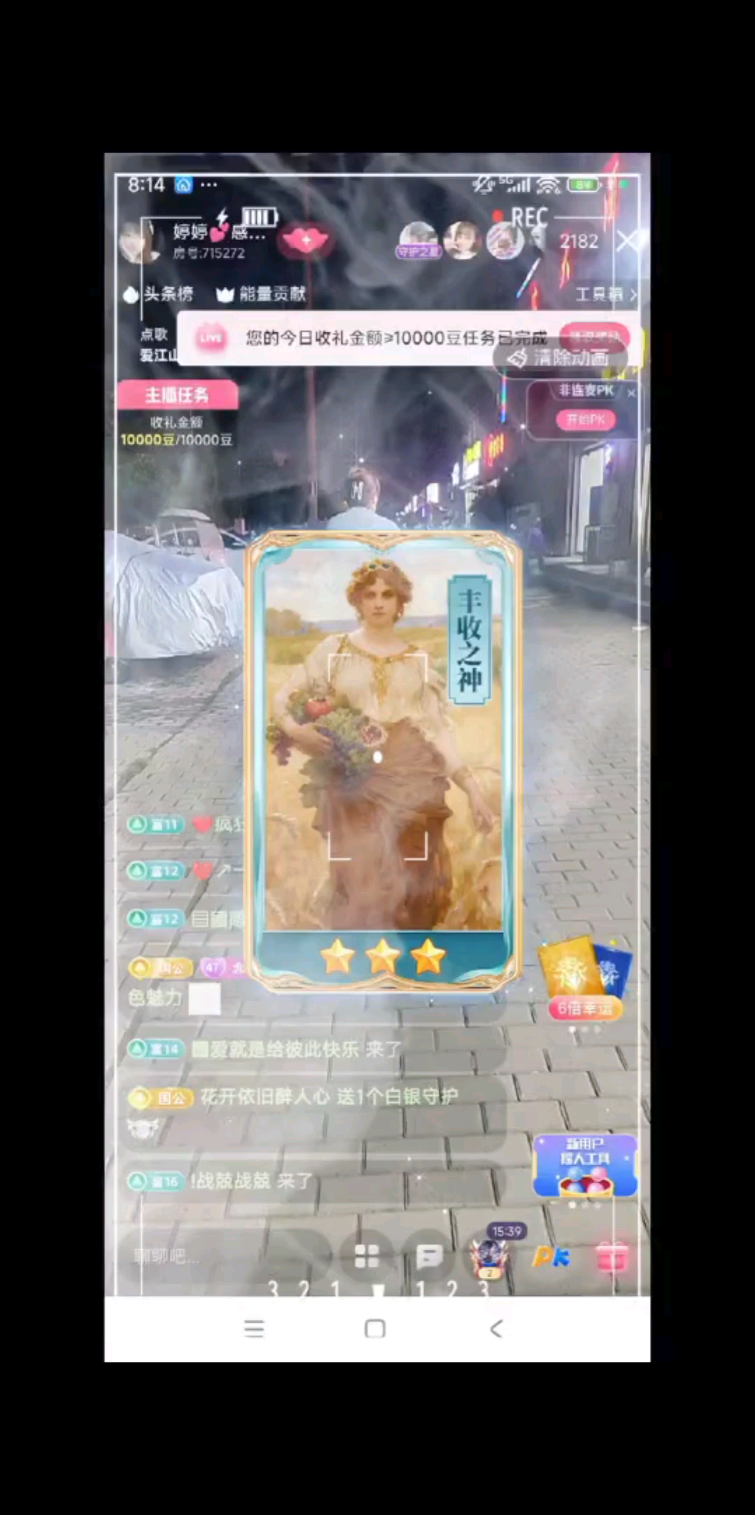 感恩遇见，感恩陪伴，
