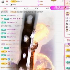 代理心雨九月好运连连主播照片
