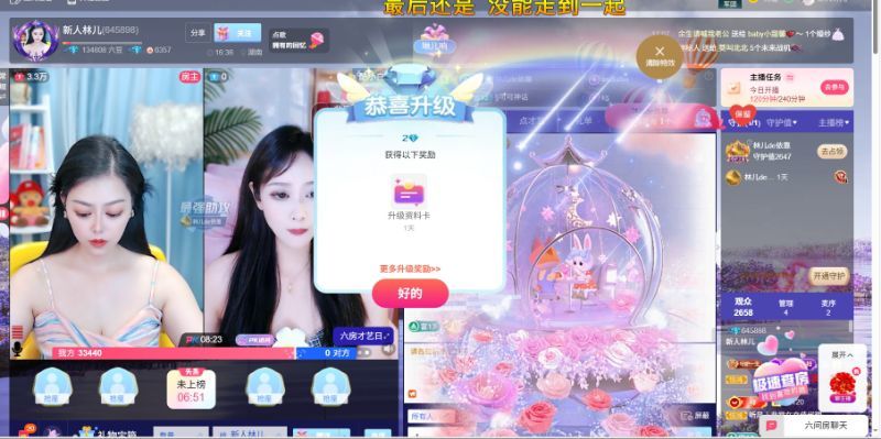 林儿唱歌🎤的图片